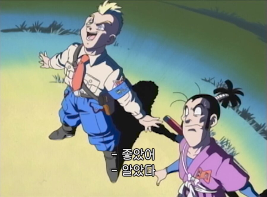 닥터슬럼프) 묘하게 데자뷰가 느껴지는 상황_3.png