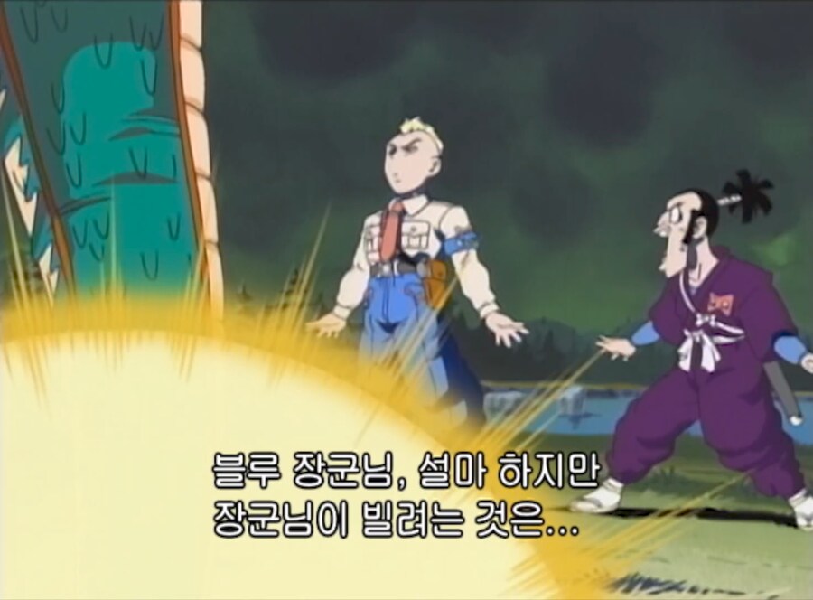 닥터슬럼프) 묘하게 데자뷰가 느껴지는 상황_7.png