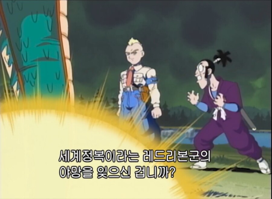 닥터슬럼프) 묘하게 데자뷰가 느껴지는 상황_10.png