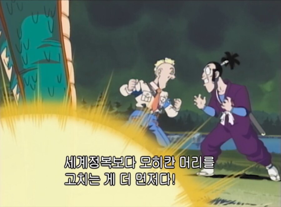 닥터슬럼프) 묘하게 데자뷰가 느껴지는 상황_11.png