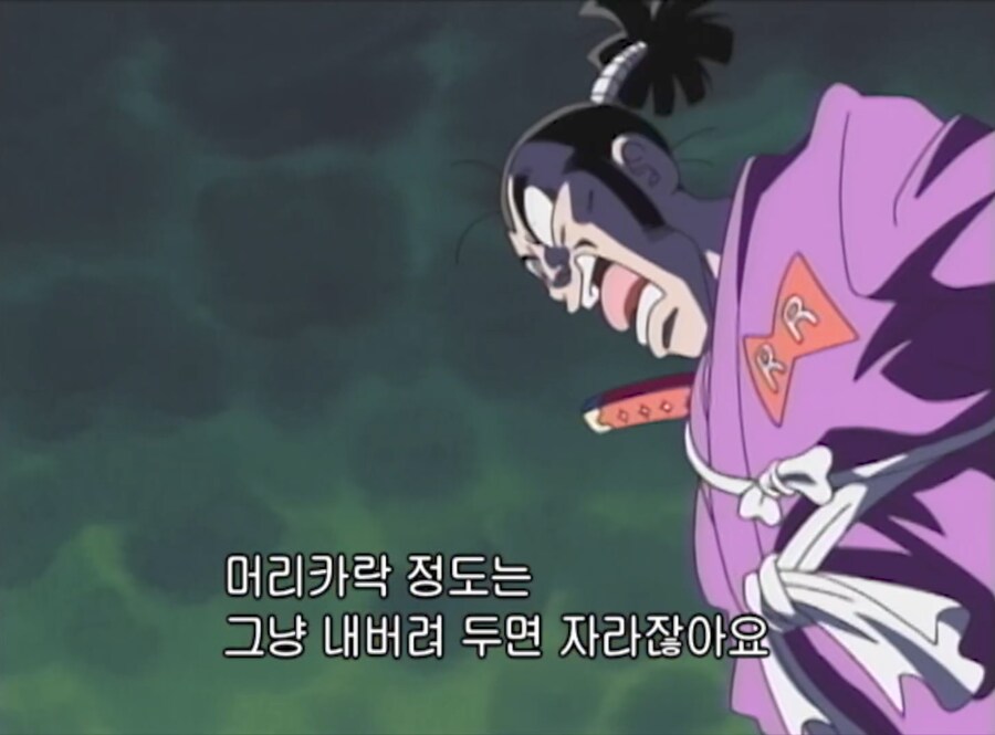 닥터슬럼프) 묘하게 데자뷰가 느껴지는 상황_12.png