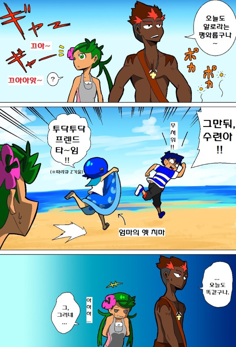 포켓몬) 수련이는 귀엽다._1.jpg