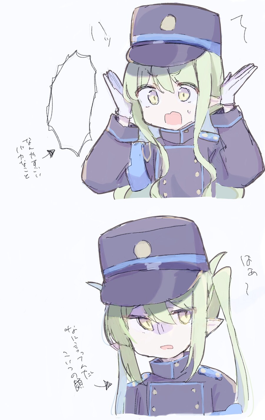 블루아카) 철도가키 슬슬 그만 모아도 될 것 같다... 10_10.png