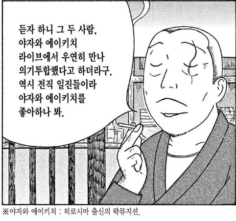 동족혐오에 빠진 두 여자.manhwa_5.jpg