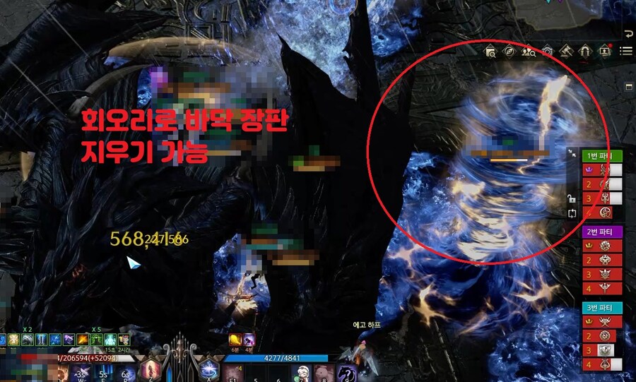 로아) 베히모스 드뎌 잡았당 (후기,스포)_2.jpg