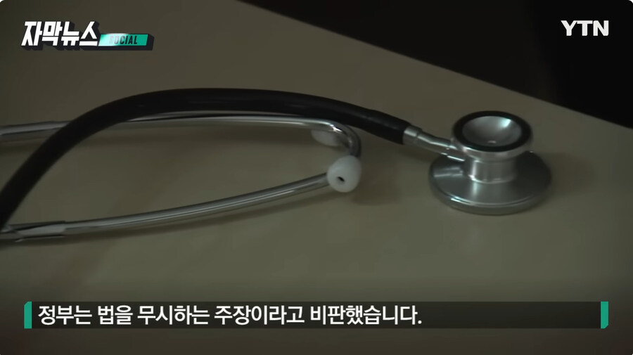 의사파업 근황[오리진 천룡인 프로젝트]_3.jpg