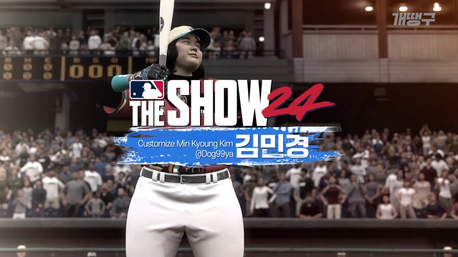 더쇼24 근수저 민경장군의 메이저리그 씹어먹기!_2.png
