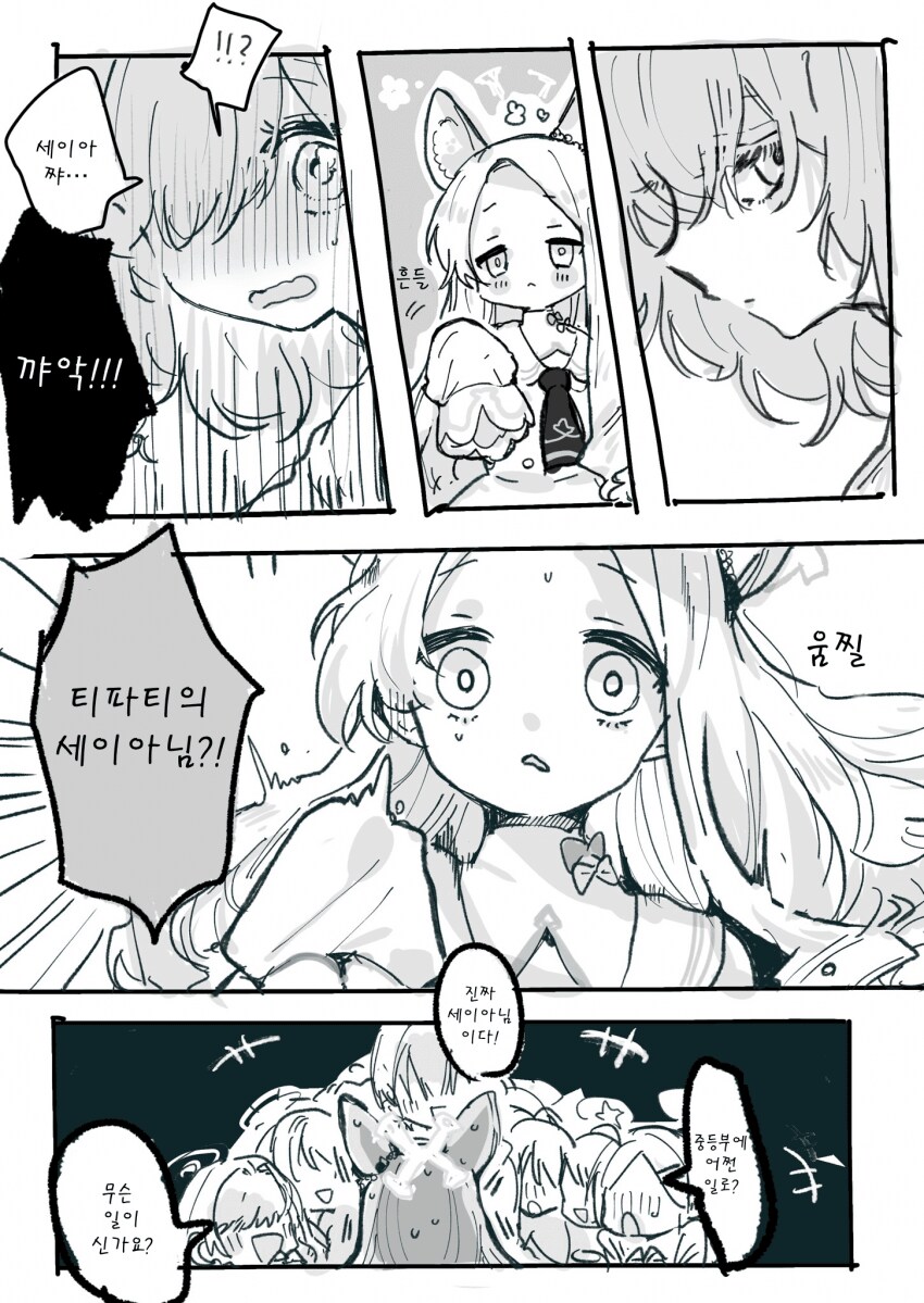 블루아카)트리니티 환경이 하나코를 망쳐버렸다_7.png