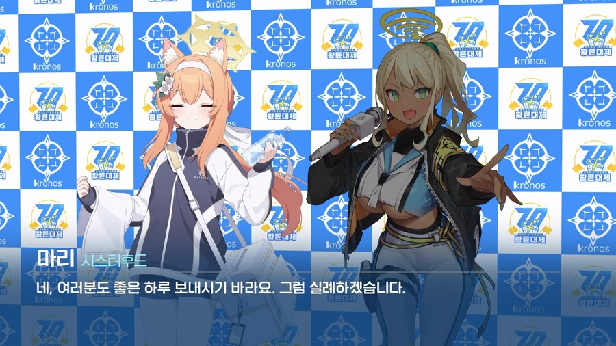 [황륜대제] 황륜대제 숨바꼭질 선수 인터뷰_10.jpg