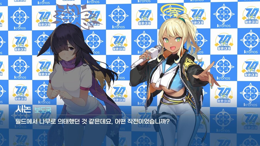 [황륜대제] 황륜대제 숨바꼭질 선수 인터뷰_12.jpg