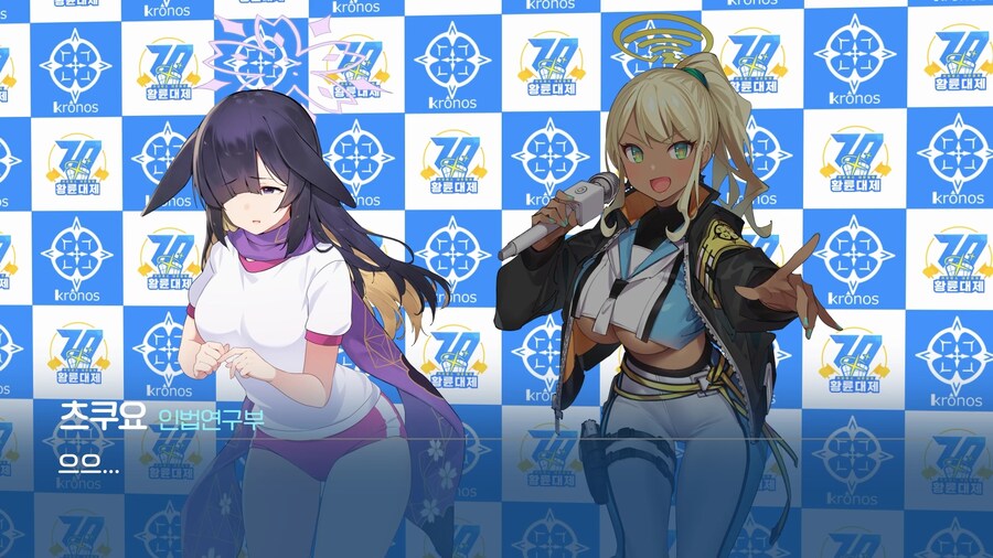 [황륜대제] 황륜대제 숨바꼭질 선수 인터뷰_13.jpg