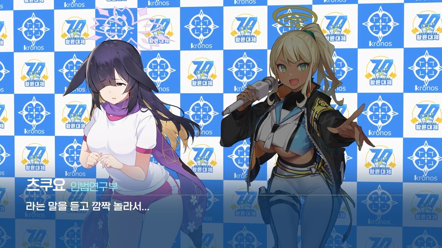 [황륜대제] 황륜대제 숨바꼭질 선수 인터뷰_16.jpg