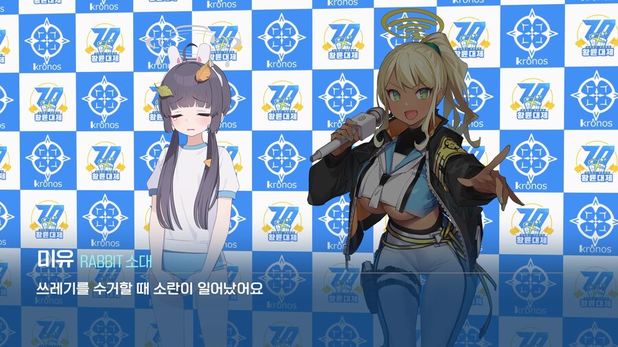 [황륜대제] 황륜대제 숨바꼭질 선수 인터뷰_25.jpg