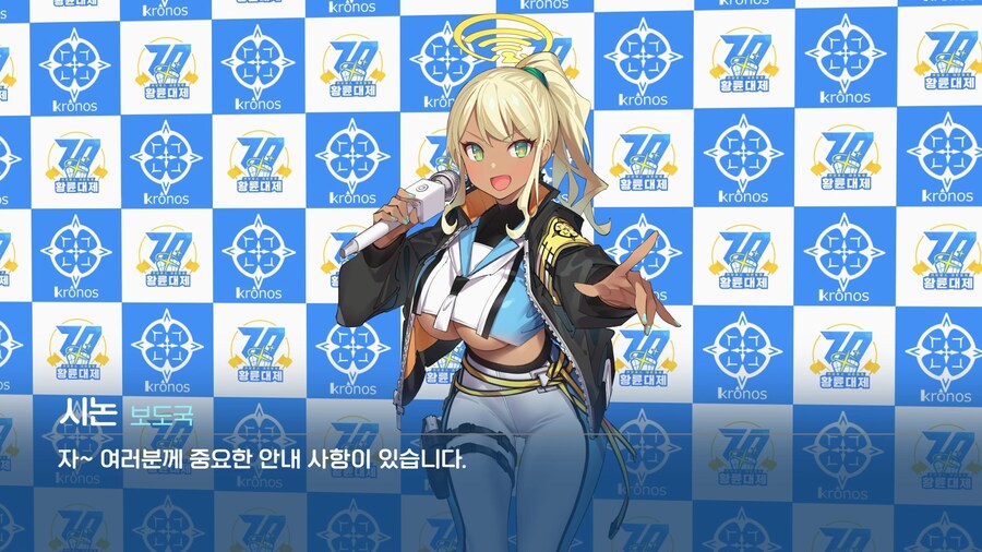 [황륜대제] 황륜대제 숨바꼭질 선수 인터뷰_33.jpg