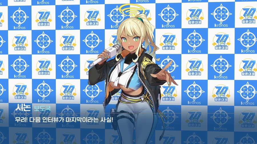 [황륜대제] 황륜대제 숨바꼭질 선수 인터뷰_34.jpg