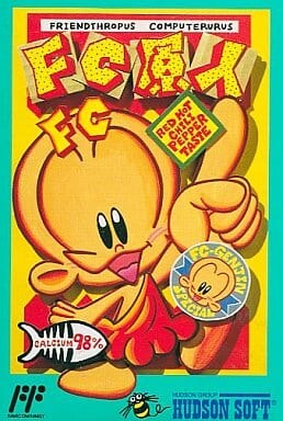 어릴때 즐겨했던 90년대 패미컴 게임들 현재 중고시세가_35.jpg