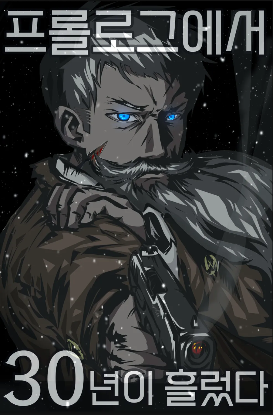 요즘 읽고 있는 노벨피아 웹소설들_3.webp