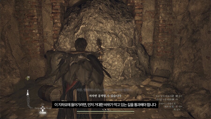 (아이템공략) 마법영창시간을 대폭 줄이는 순영의 반지 얻는법_2.png