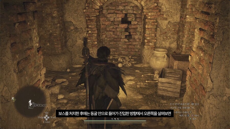 (아이템공략) 마법영창시간을 대폭 줄이는 순영의 반지 얻는법_3.png