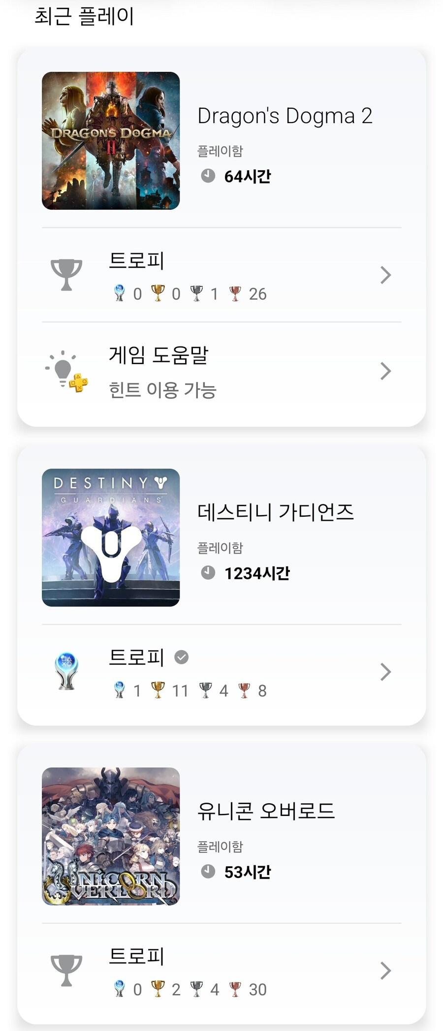 게임재미없으면 혼자재미없지 재미잇게하는분들 뭐라하지맙시다_1.jpg