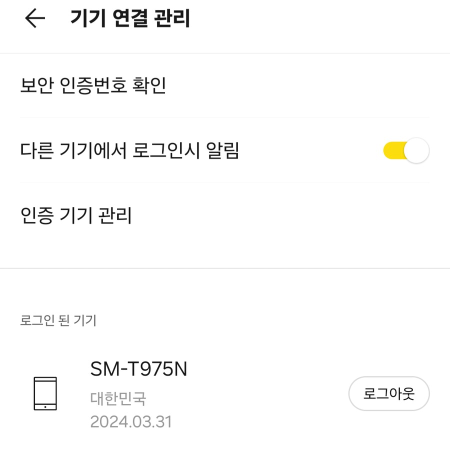 카카오톡이 십수년째 안 넣어주는 기능에 대해 알아보자