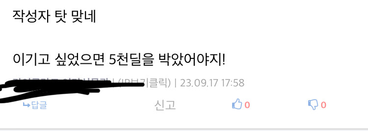 월탱) 말 잘듣는 유게이_2.jpg