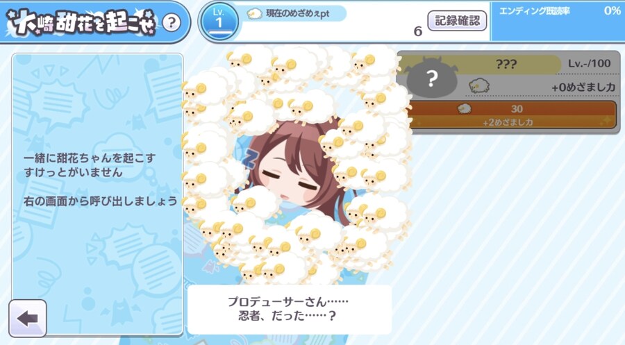 @)대충 샤니 만우절 이벤_1.jpg