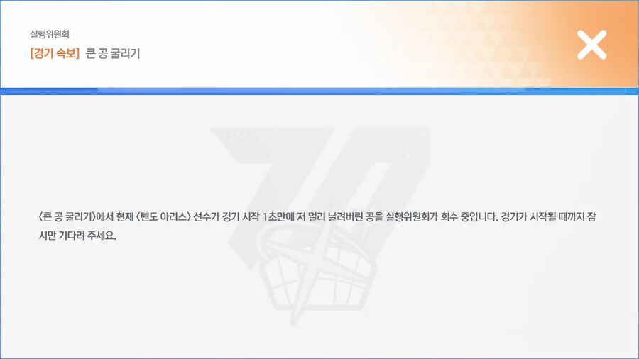 [황륜대제] NEWS 12~20_2.jpg