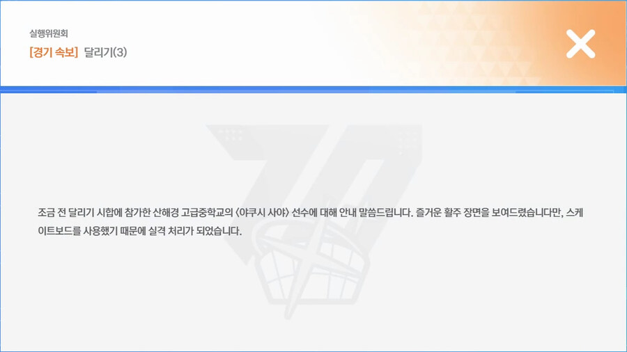 [황륜대제] NEWS 12~20_8.jpg