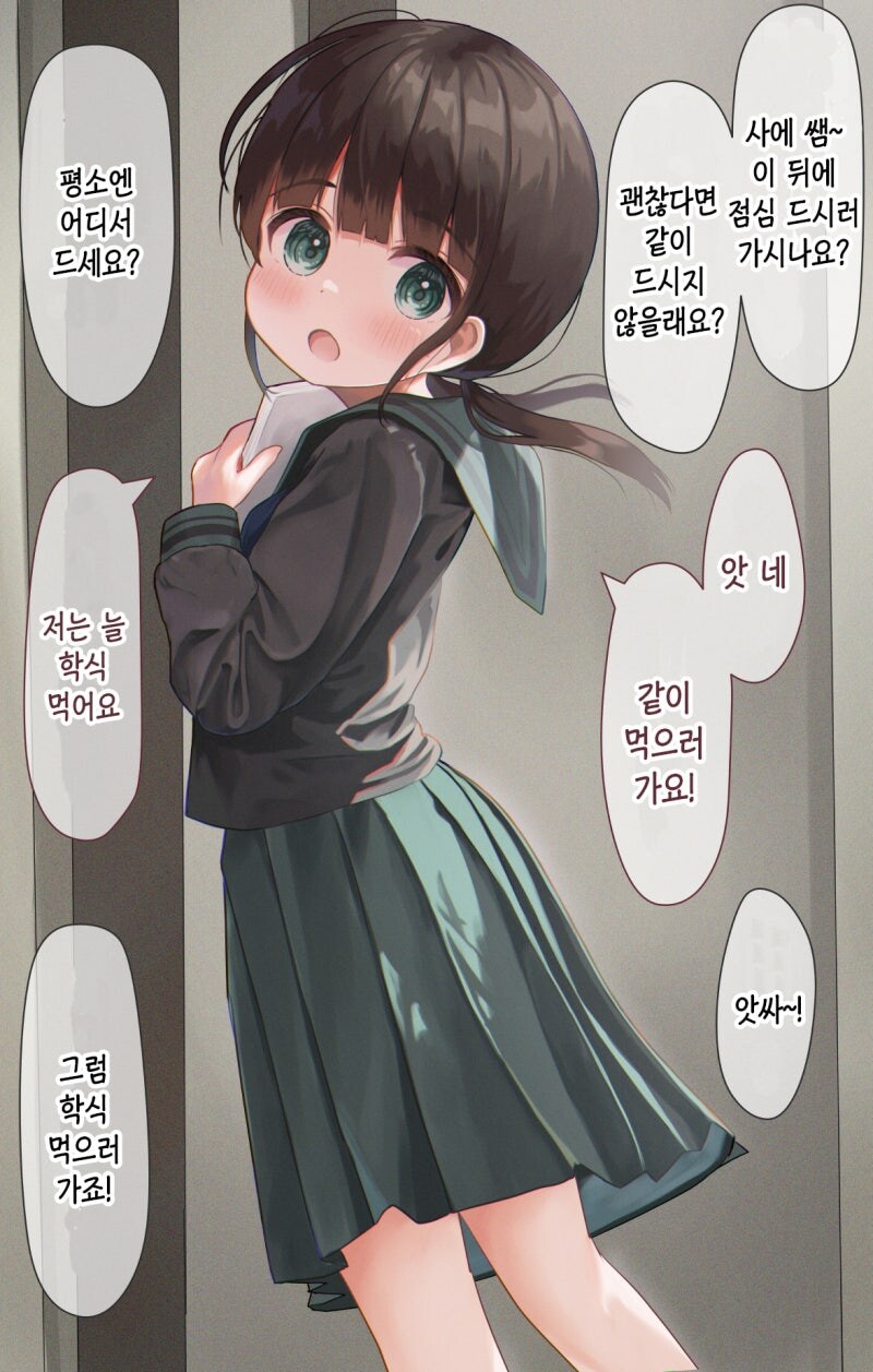 14세 대학교수 만화_3.jpg
