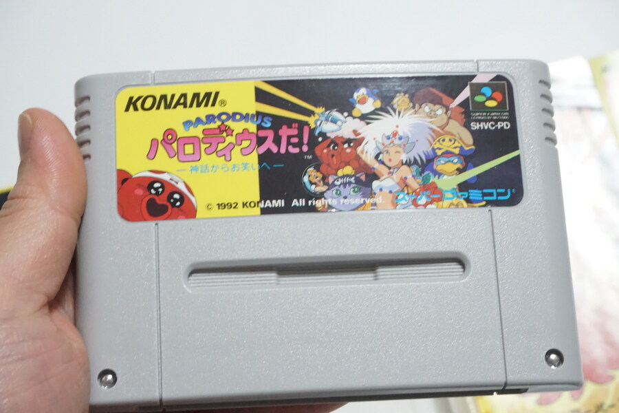 안녕하세요 대구 레트로게임샵 애기와멍멍이입니다 (2024.04.01재고갱신)_4.jpg