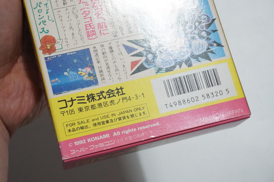 안녕하세요 대구 레트로게임샵 애기와멍멍이입니다 (2024.04.01재고갱신)_19.jpg