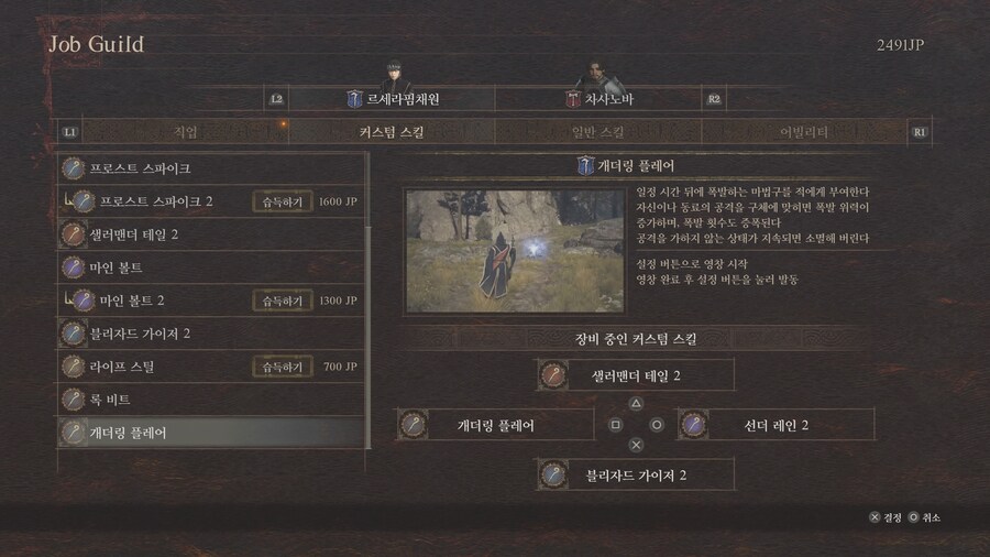 뮈어딘 마법사질문입니다_1.jpg