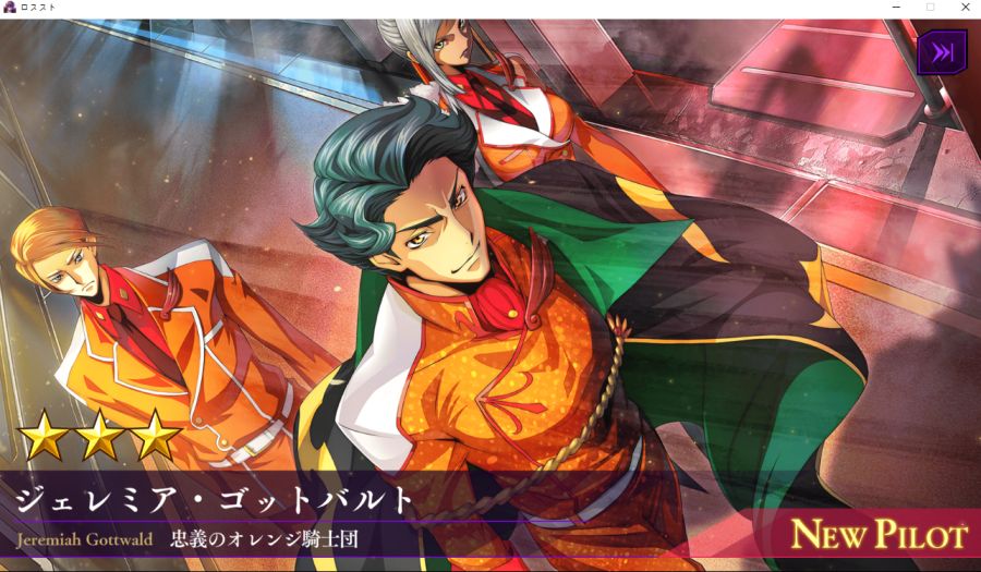 (코드기어스) 한번 오렌지는 영원한 오렌지..._1.png