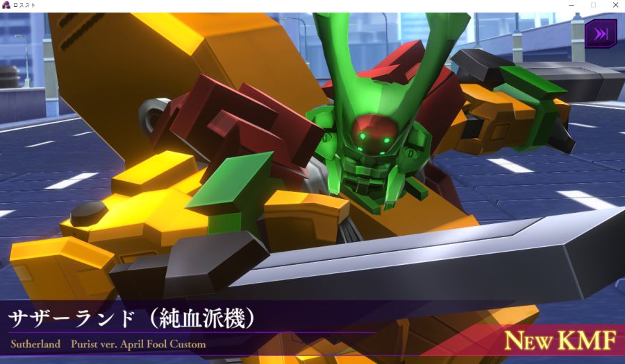 (코드기어스) 한번 오렌지는 영원한 오렌지..._2.png