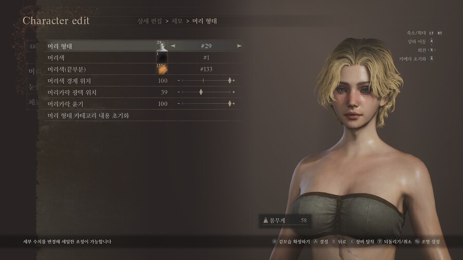 드디어 엔딩 봤네요_3.png