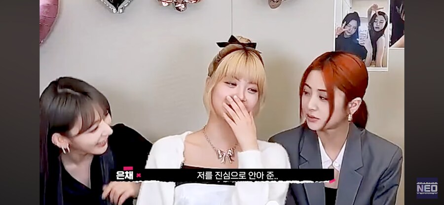 르세라핌 은채 카즈하_7.png