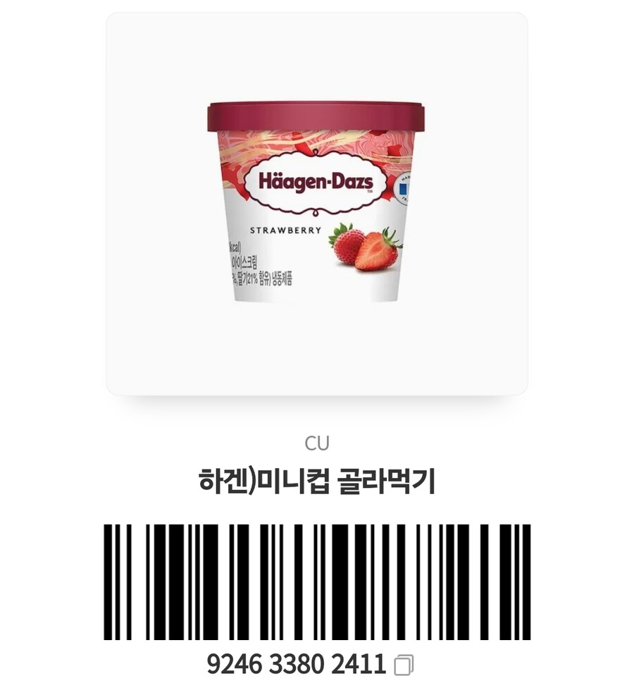 만우절)왜 안믿는거지_1.jpg