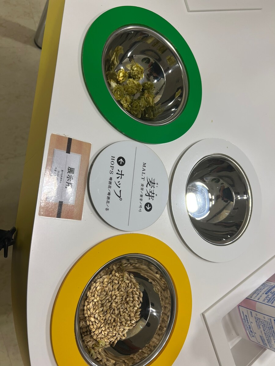후쿠오카 기린 맥주공장에서 맥주 마시기_4.jpg