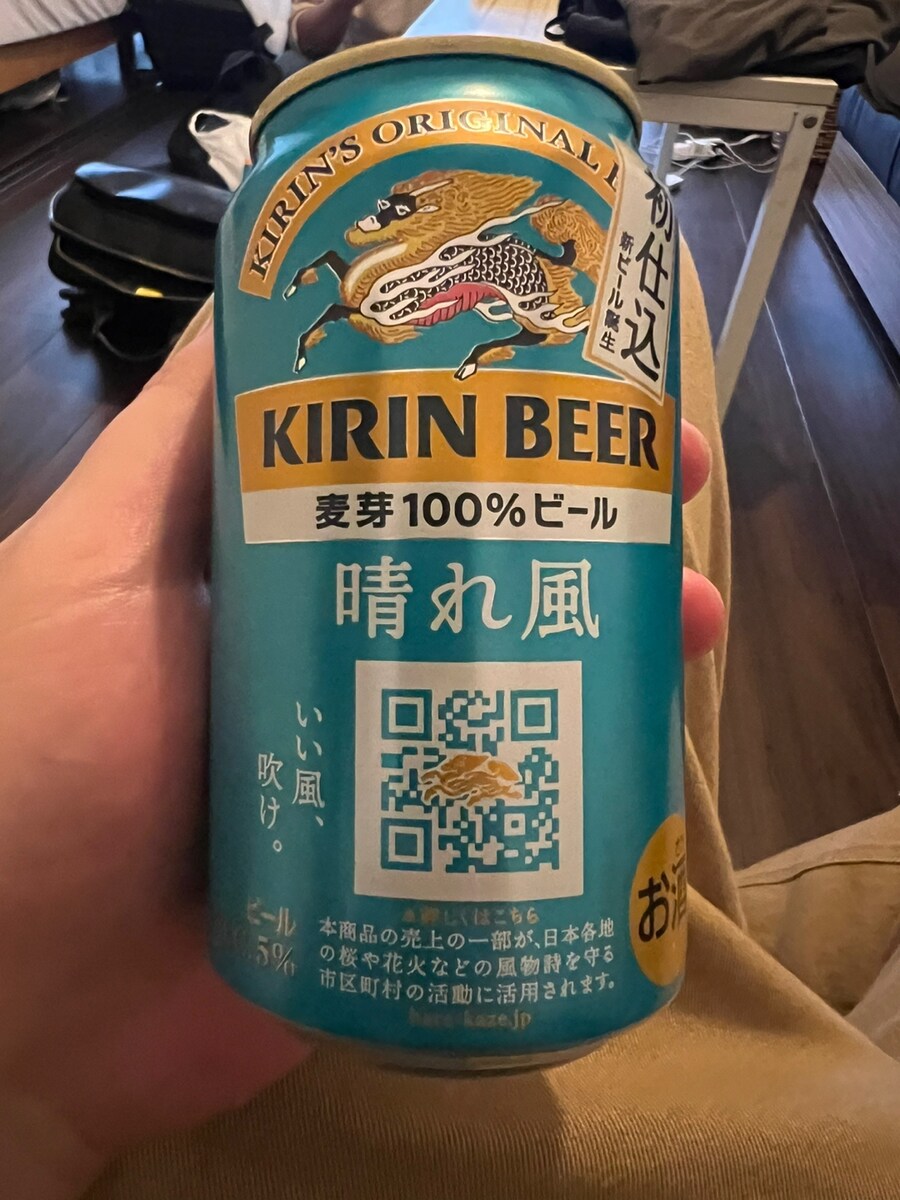후쿠오카 기린 맥주공장에서 맥주 마시기_8.jpg