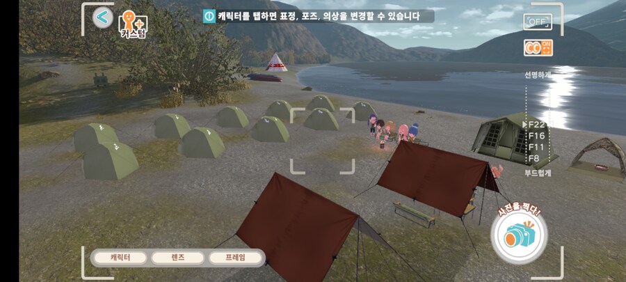 유루캠)올만에 겜하니 재밋네_1.jpg