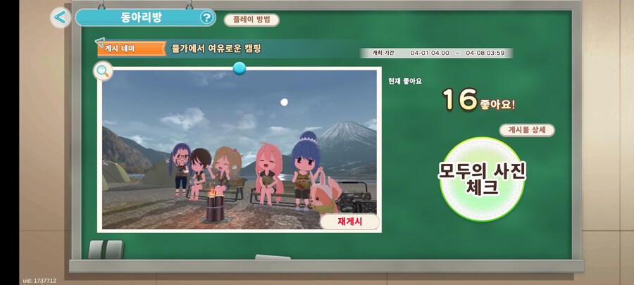 유루캠)힐링캠프 완성이군_3.jpg