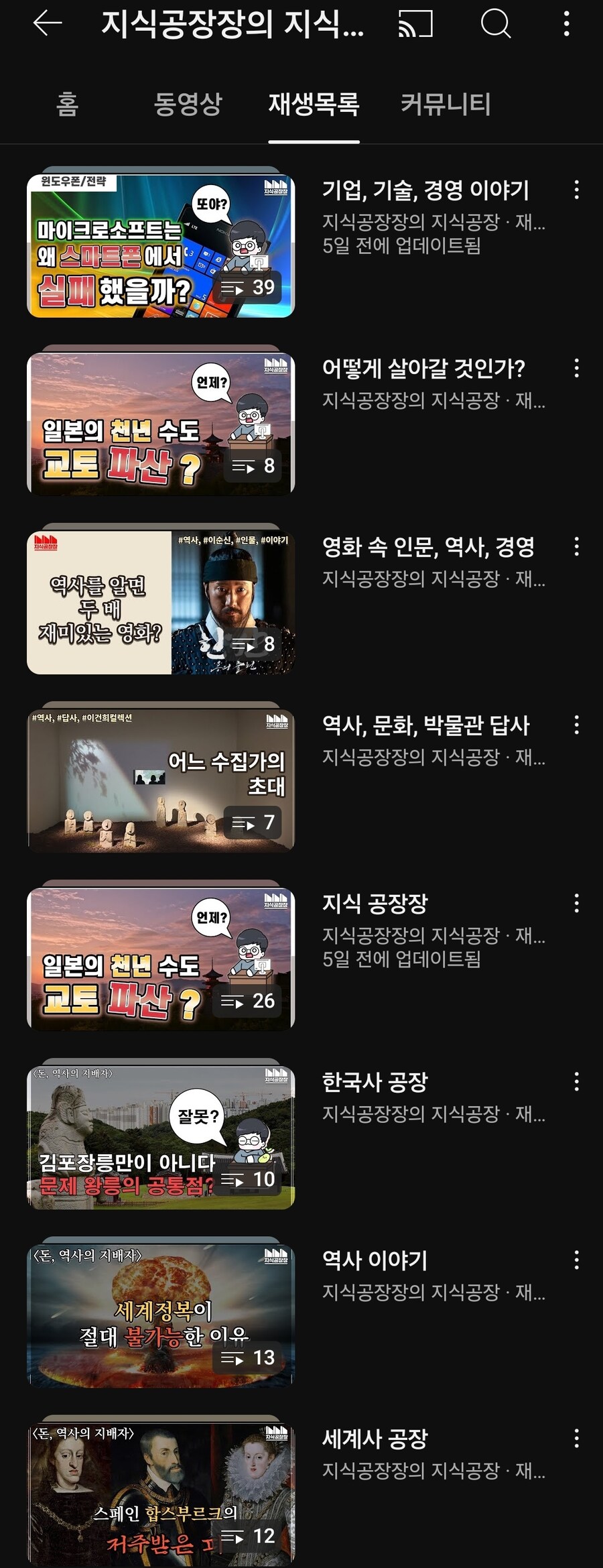 지식공장장이 건담 뇌피셜만 지껄인다고 무시하면 안되는 이유_2.jpg