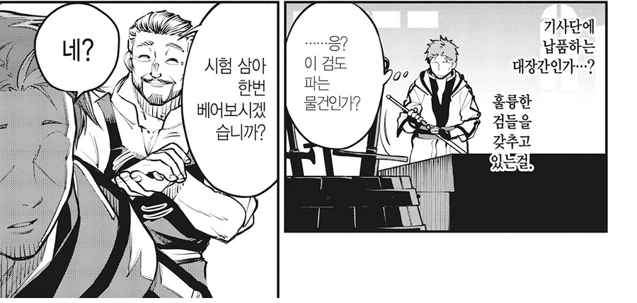 촌구석 아저씨도 쉽게 해내는 볏단 베기_1.jpg