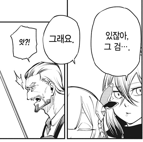 촌구석 아저씨도 쉽게 해내는 볏단 베기_5.jpg
