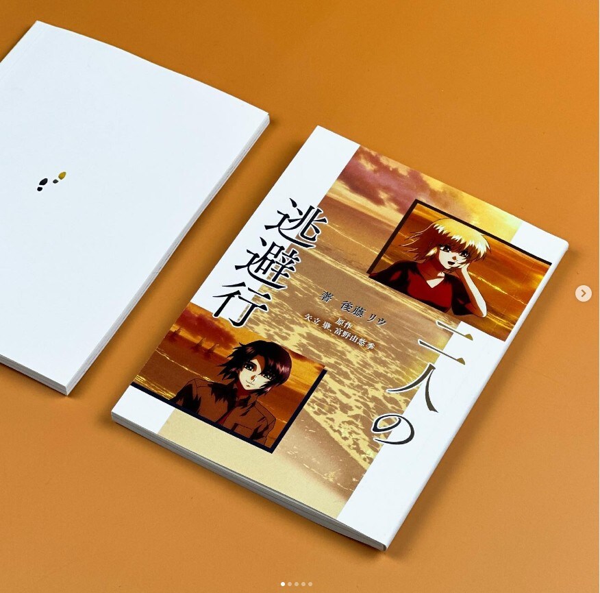 [건담 시드 프리덤] 2주차 특전 실물_5.jpg