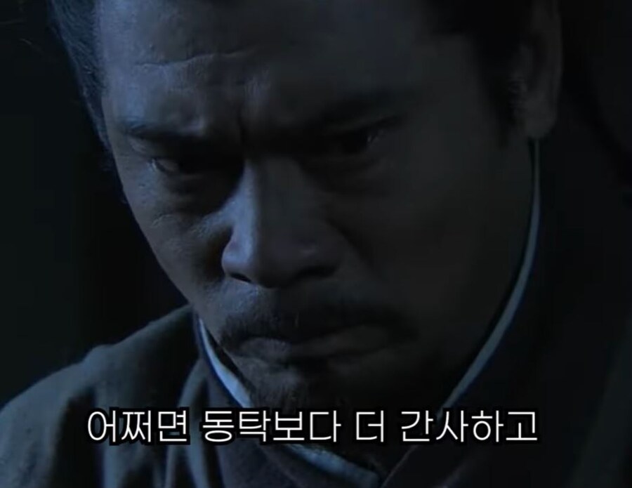 신삼국지)어쩌면 동탁보다 더 간사하고 더 위험할지도 모른다_69.jpg