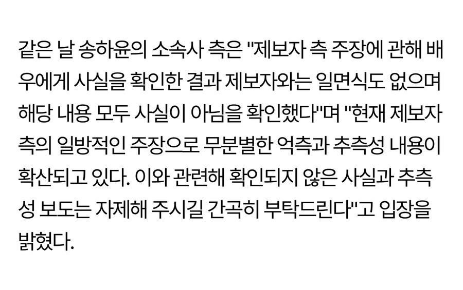 아직은 피카츄 배 만져야 하는 이유 (학폭)_1.jpg