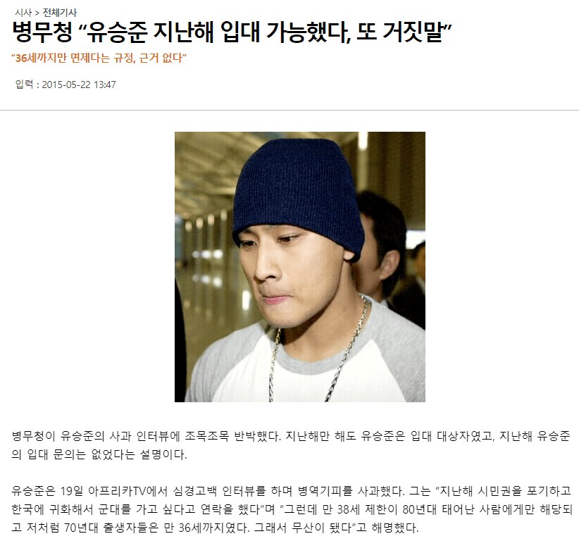 [장문주의] 스티붕유에 대한 오해들을 알아보자.fact_9.png