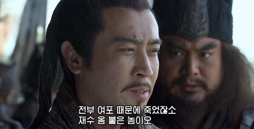 신삼국지) 여포전문가.jpg_8.jpg